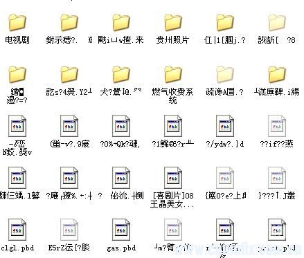 久久强奷乱码老熟女网站揭秘文章标题久久强奷乱码老熟女网站_久久久久国产精