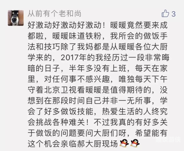 亚洲色噜噜网站，在线观看精彩新闻资讯