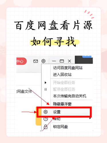 在线手机看片AV资源网站，探索影视新世界在线手机看片av资源网站