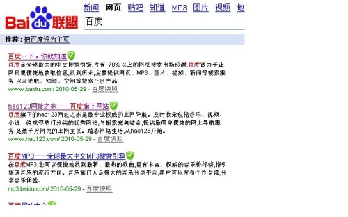 百度搜索热门文章，老年无码视频的新闻资讯