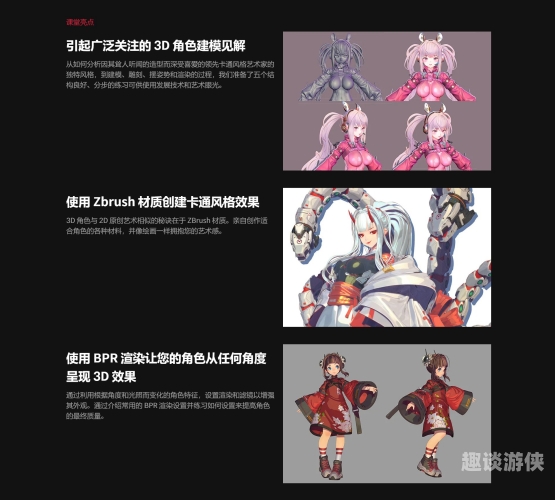 中文字幕一级视频网站角色设定中文字幕一级视频网站免费观看