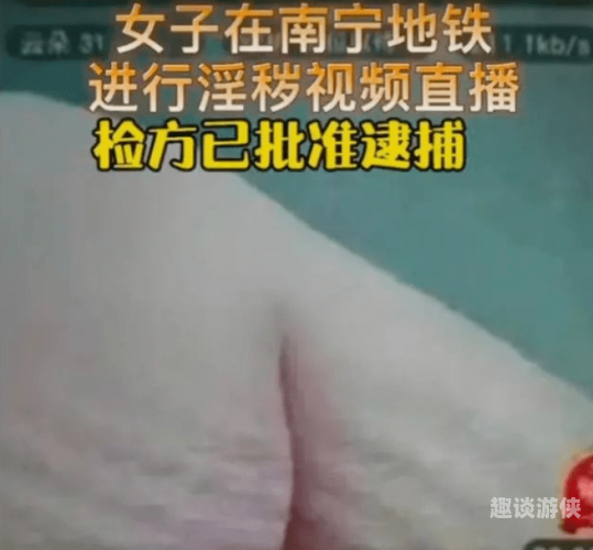 国产美女高潮抽搐，网络热议与视频平台推荐