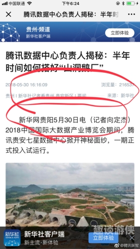 百度搜索热门文章，久久成年鬼色新闻资讯