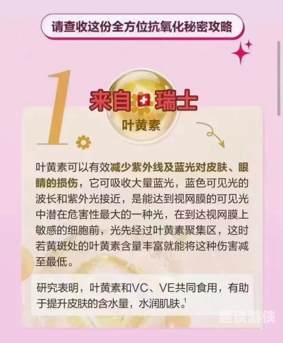 粉嫩白浆久久，时尚潮流下的健康生活新篇章