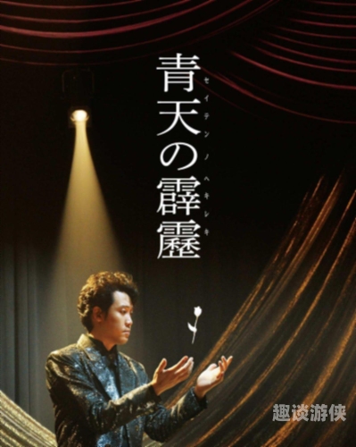 亚洲中文有码字幕日本，文化交流的新篇章
