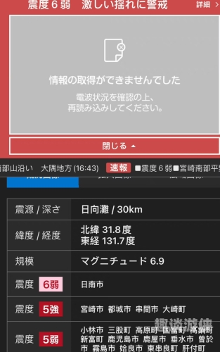 日本欧美亚洲综合新闻，久久久看今日热点与深度解析