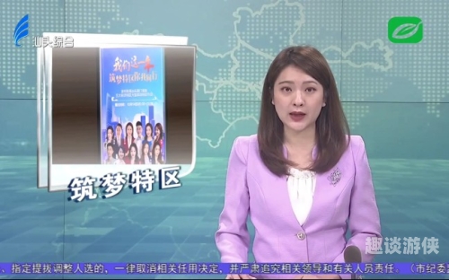 欧美亚洲国产一级视频，新闻资讯网站热门推荐