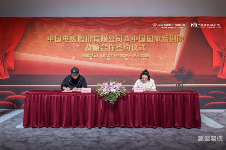 欧洲成人影片与亚洲影院在线播放，探索文化交融的新趋势