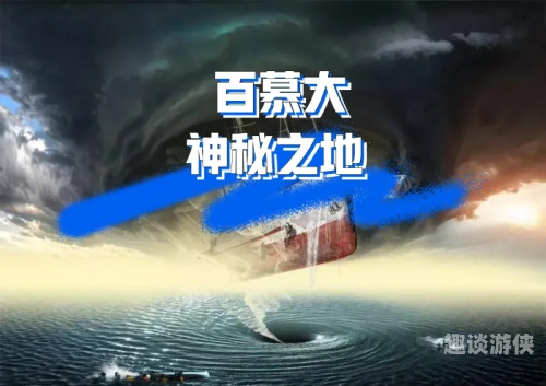 日本精品中文区二区，揭秘神秘文化角落