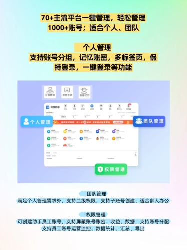 久视频在线，探索短视频行业的无限可能
