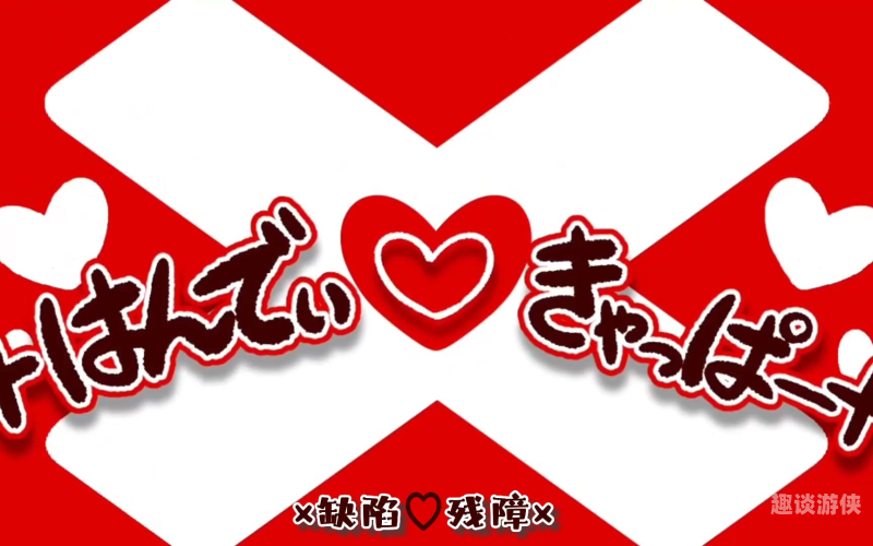 中文字幕无码手机市场新动态，引领未来科技潮流