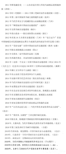 亚洲理论精品汇聚，解读亚洲地区特色与国产精品的融合发展