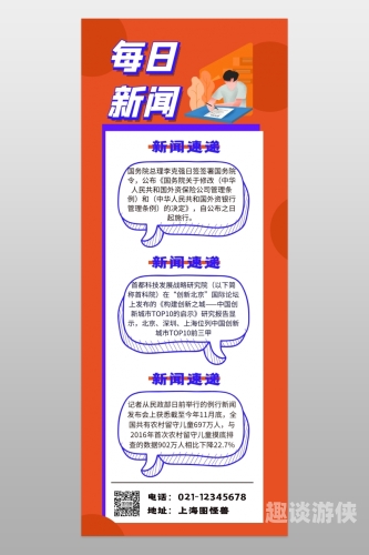 精品在线观看，新闻资讯网站小编角色设定俺去 啦也