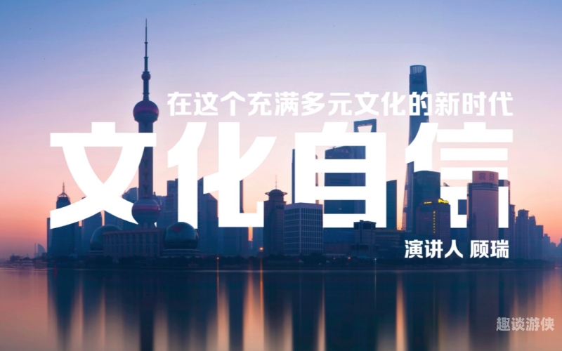 在线综合亚洲欧美日韩，多元文化交汇的新时代