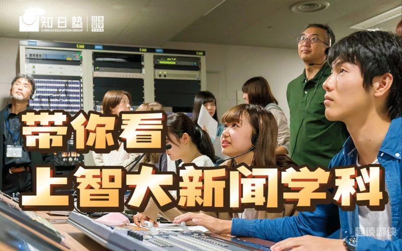 在线点播，亚洲日韩国产欧美新闻资讯