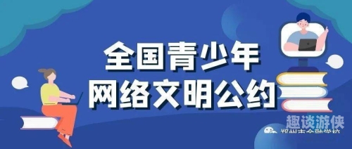 国产在线成人资讯，探索健康与安全的网络世界