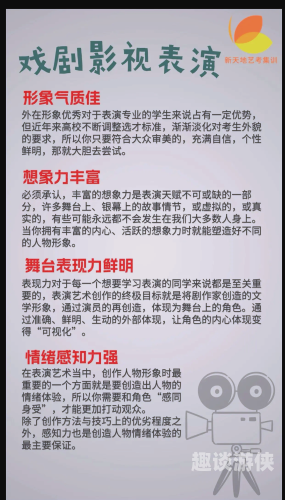 欧美亚洲免费高清在线观看，探索影视新天地欧美亚洲高清在线观看网站