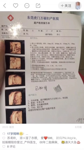 成年无码视频，网络热议与隐私保护的双重考量成年无码视频网站下载大全