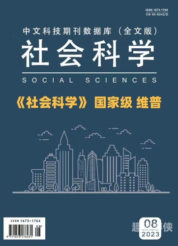 亚洲综合，一区新闻概览亚洲新区一二