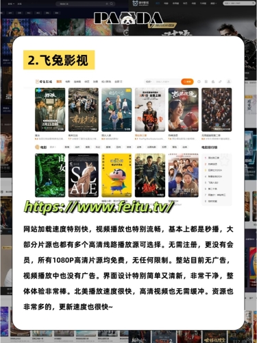 手机看片av免费永久不卡，揭秘优质内容平台手机看片av免费永久不卡