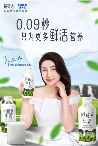 国产乱子频发，精品乳品免费送福利来袭