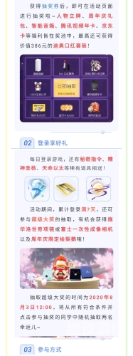 福利与禁影在线播放，双重盛宴的新闻资讯