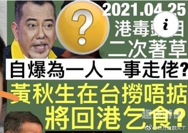 黄国产亚洲天堂在线文章