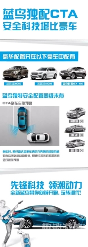 亚洲与欧洲的日产，新闻资讯解读
