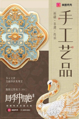 真色一本亚洲综合，多元文化交融的新篇章亚洲综合症