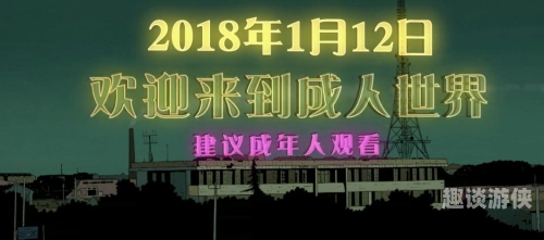 亚洲成人AV片在线观看天堂，探索神秘诱惑的视觉盛宴