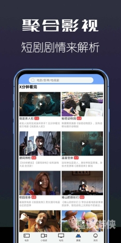 一区二区AV综合，探索丰富多元的性资源一区二区av综合影院