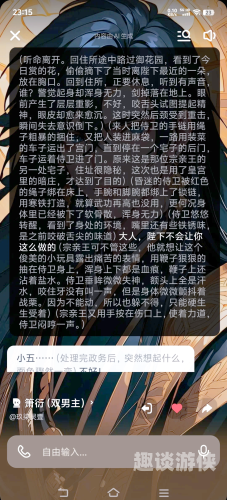 日韩激情精品区，一区、二区、三区角色设定与资讯日韩激情精品一区二区三区视频