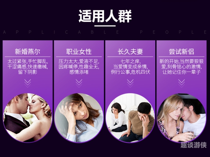 亚洲女同自慰，一区二区现象揭秘亚洲新区一二