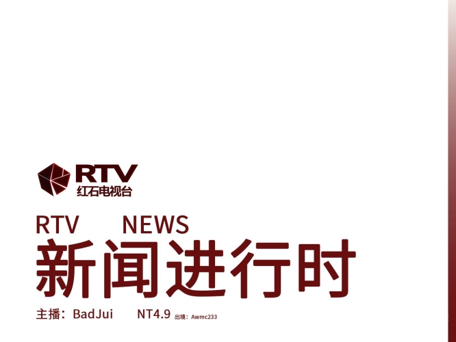 欧美国产日韩亚洲新闻资讯