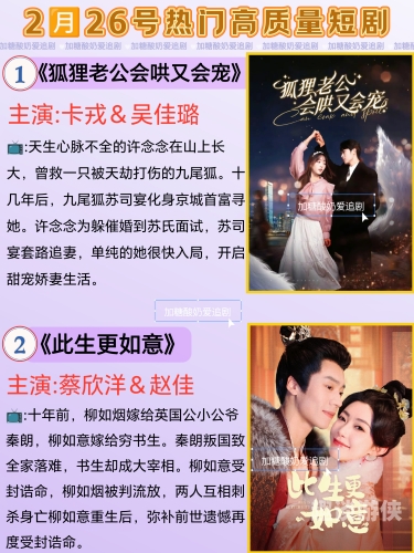 国产精品久久99，品质生活新选择4399在线观看免费高清电视剧
