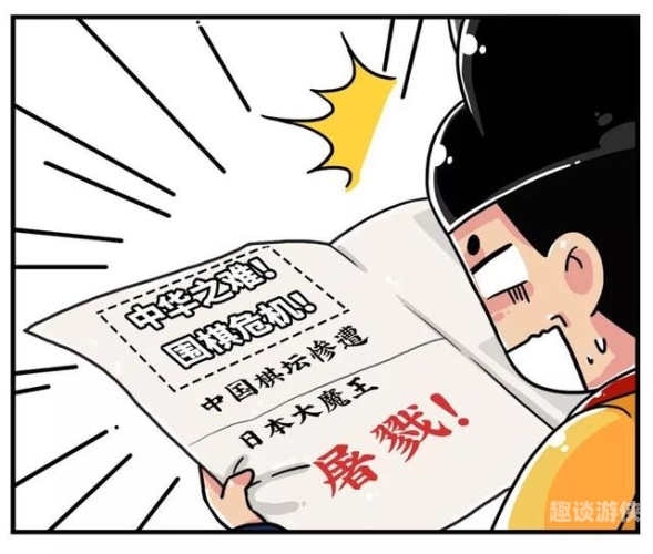 日韩神秘内容曝光，探索久久噜噜背后的角色设定