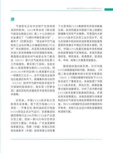 国产区更新91，聚焦最新科技动态与产业趋势国产区又要更新了什么意思