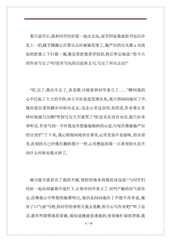 百度搜索热门文章，人人妻人人澡av 揭秘网络新风尚人人妻人人澡Av天堂