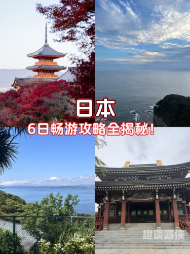亚洲日本欧洲精品旅游攻略亚洲日本欧洲精品V