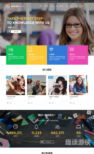 在线综合亚洲欧美网站深度报道