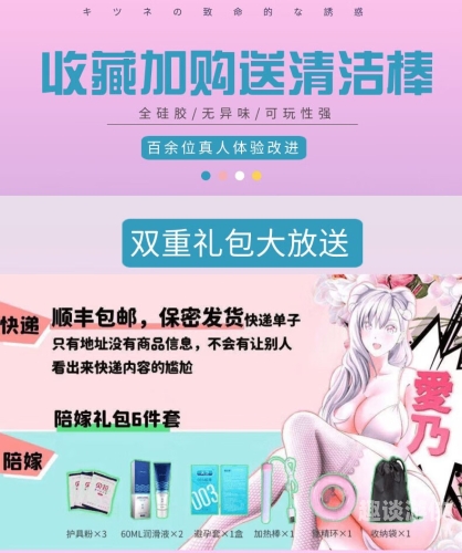 成人无码区免费A片视频国产解说