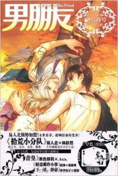 百度搜索收录，18禁男女无尺度无码新闻资讯