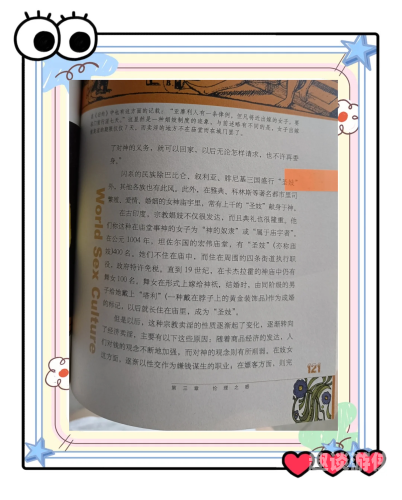 国内性爱大片对白免费，探索性爱文化的多元魅力