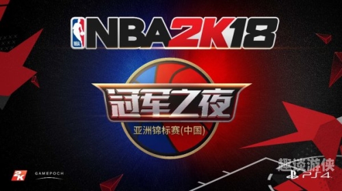 亚洲精品免费领，品质生活新体验亚洲精品永久免费NBA