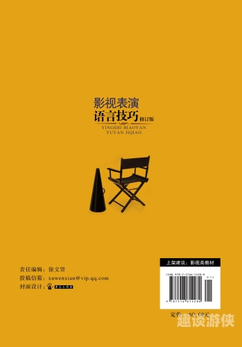 亚洲色影院，探索电影艺术的多元魅力今天高清视频在线观看
