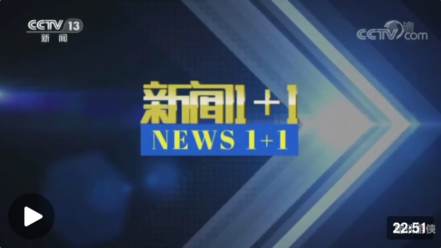中文字幕视频二区，新闻资讯网站小编角色设定可以润色的网站有哪些