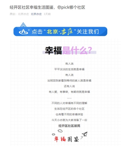 亚洲欧美福利一区新闻资讯