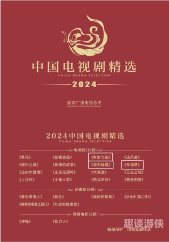 亚洲无线看国产，新闻资讯网站深度解读亚洲无线国产2024