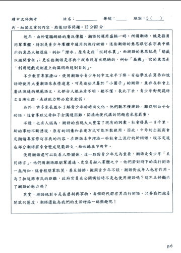 中文无码精品网站热文，久久高潮喷水，新闻资讯解读
