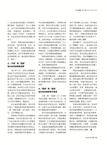 国产新闻资讯，不乱1区——新闻聚焦
